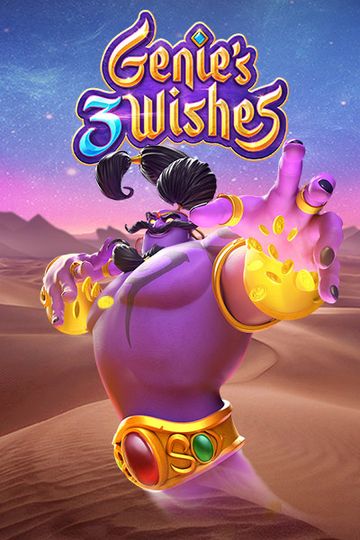 Genie's 3 Wishes