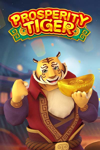 ProsperityTiger