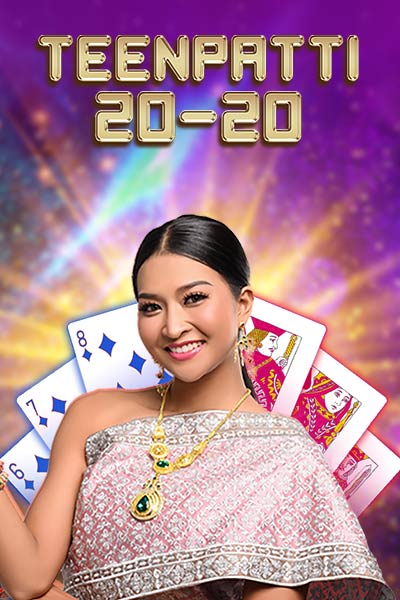 Teen Patti