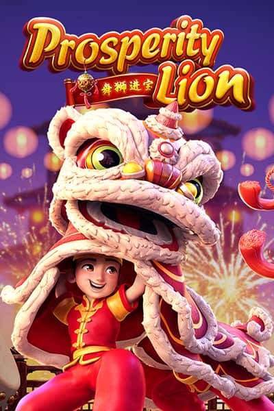 Prosperity Lion
