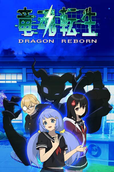 Dragon Reborn