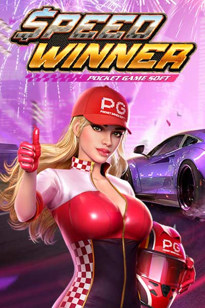 Speed Winner