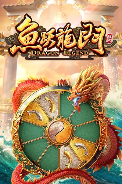 Dragon Legend