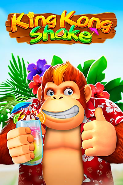King Kong Shake
